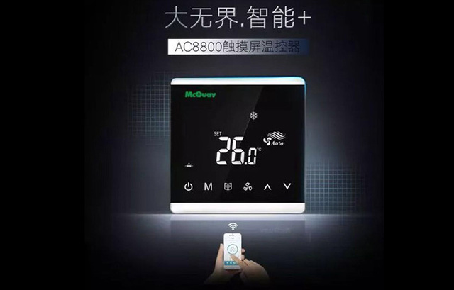 麥克維爾
